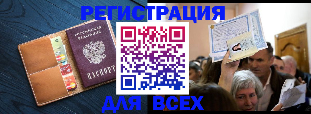 найти адрес прописки в Киришах